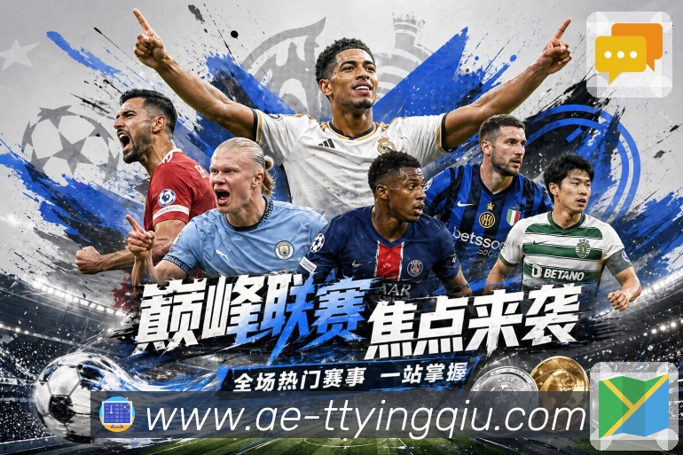 体育平台欢迎图